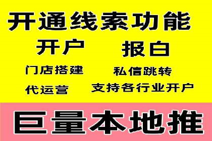 网络推广中的竞价广告：成功案例解析